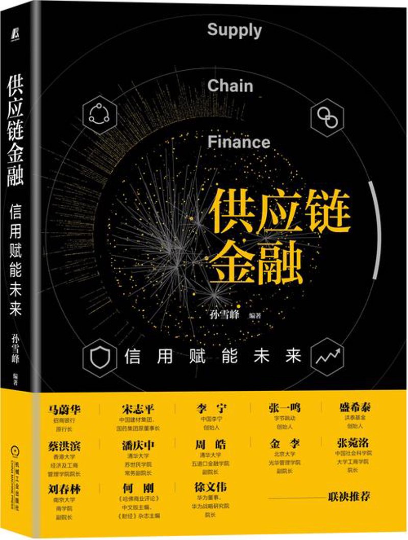 物流仓储配送：连接线上线下，推动商业生态